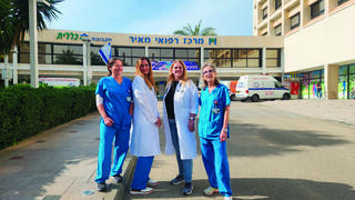 צוות הנשים במלר"ד המרכז הרפואי מאיר